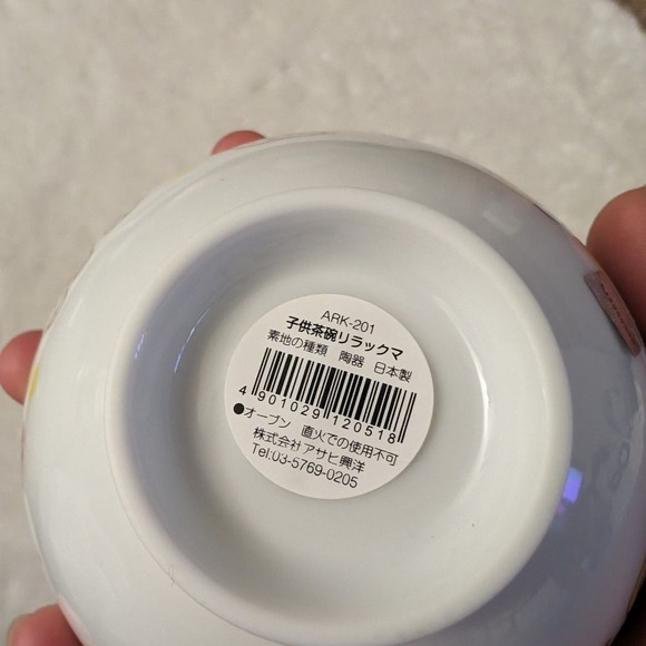 New 4" Rilakkuma Ceramic Rice Bowl - Picture 8 of 10